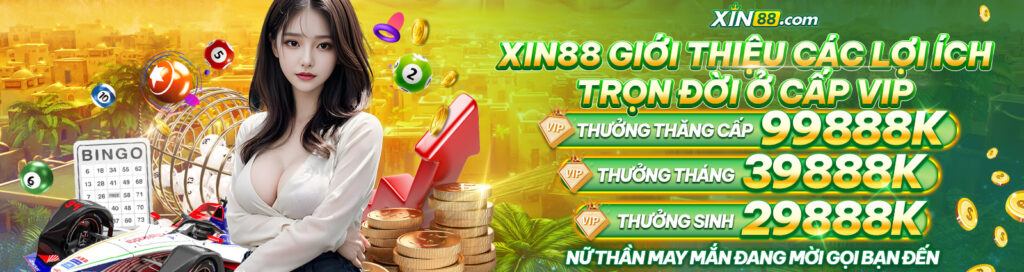 XIN88